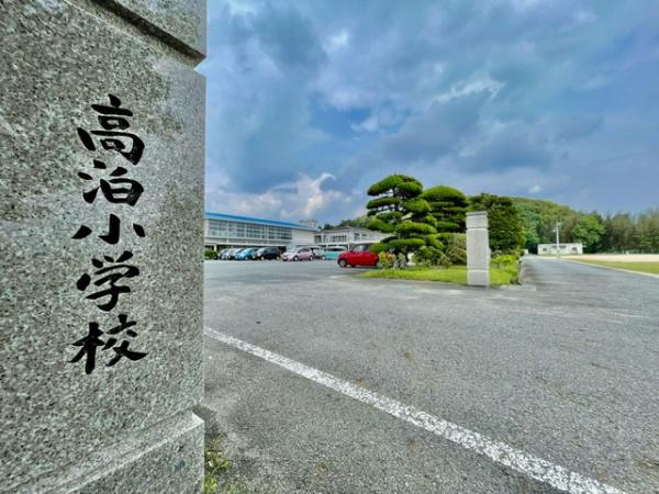 山陽小野田市大字西高泊の中古一戸建て(山陽小野田市立 高泊小学校)