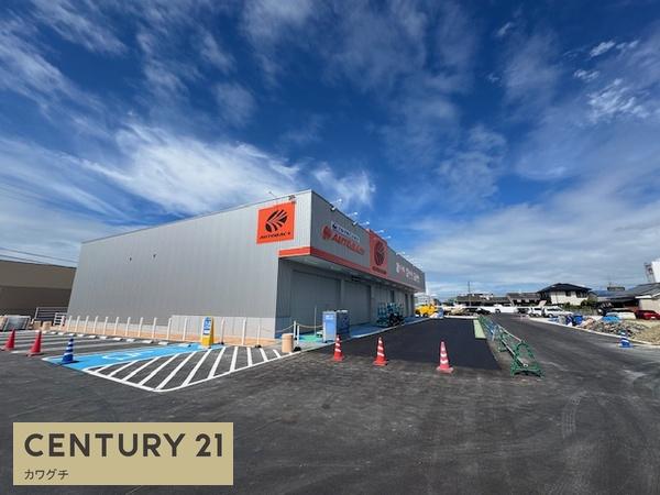 宇部市大字妻崎開作の中古一戸建て(オートバックス)