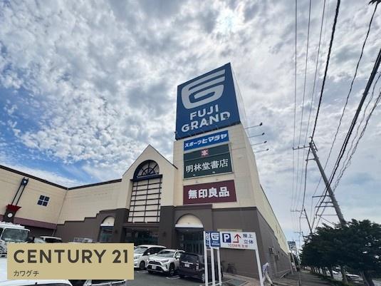 宇部市昭和町１丁目の土地(フジグラン宇部)