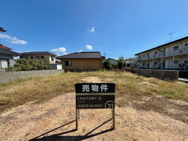 山陽小野田市須恵１丁目の土地