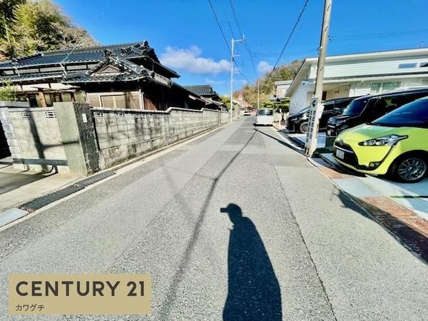 宇部市浜町2