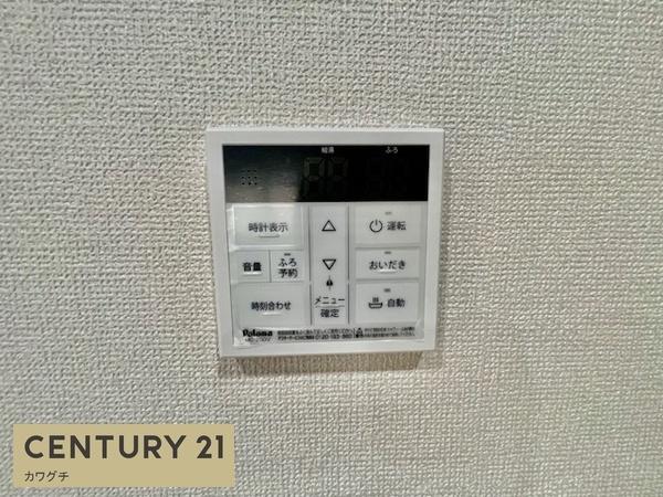 宇部市上条５丁目の中古一戸建て