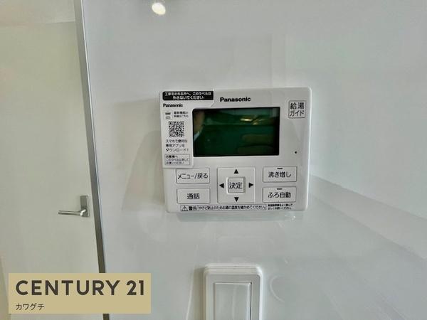 山口市阿知須第9-2号棟
