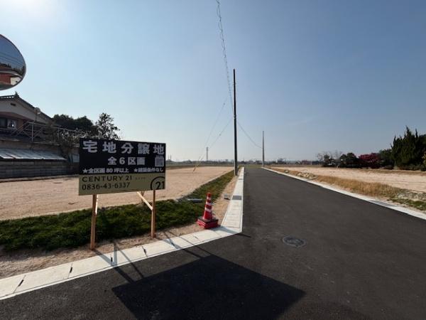 宇部市大字際波の土地