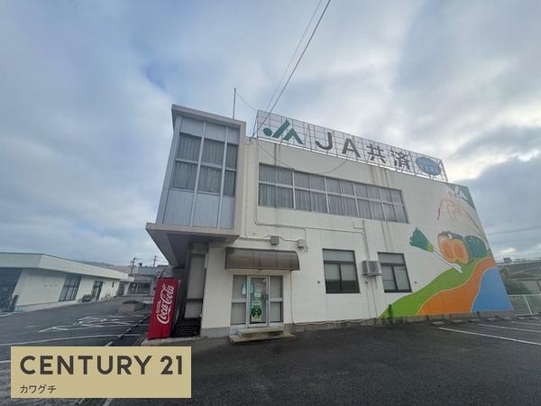 山陽小野田市大字厚狭（店舗付住宅）(ＪＡ山口県厚狭支所)