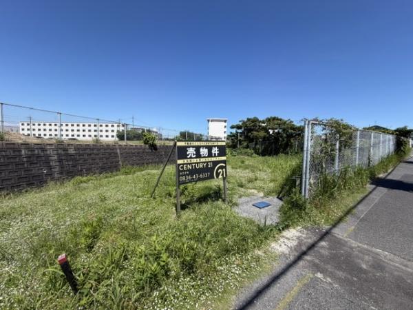 宇部市草江1丁目