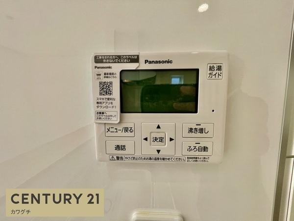 宇部市際波　第8　1号地