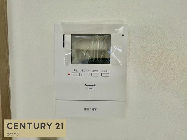 宇部市大小路２丁目の中古一戸建て