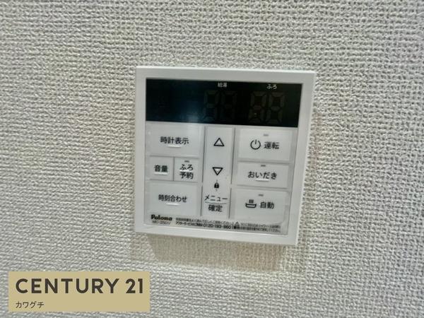 宇部市川添３丁目の中古一戸建て