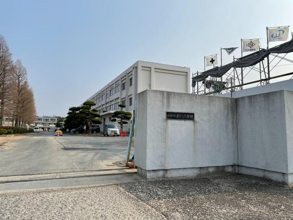 宇部市西小串４丁目の土地(宇部市立新川小学校)