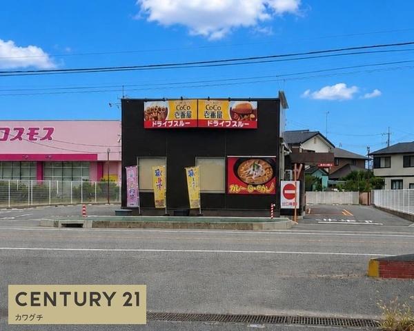 宇部市大字東岐波の土地(カレーハウスCoCo壱番屋宇部東岐波店)