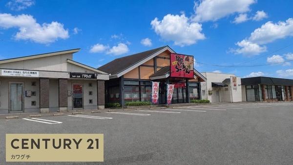 宇部市大字東岐波の土地(九州筑豊ラーメン山小屋)