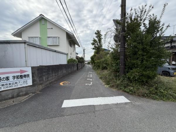 宇部市末広町の土地