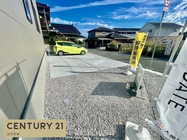 宇部市厚南北2