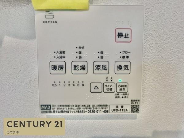 宇部市厚南北2