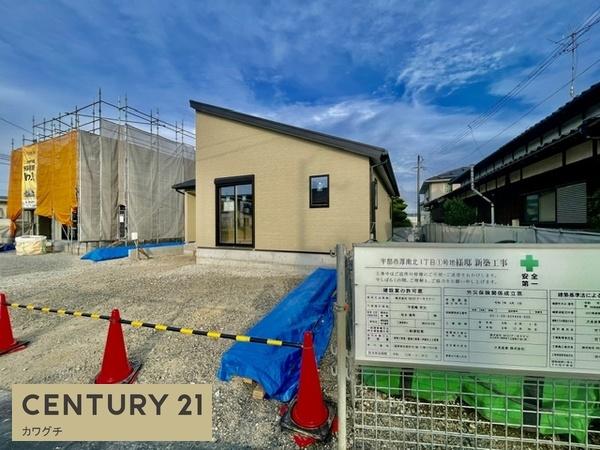 宇部市厚南北1-1号地