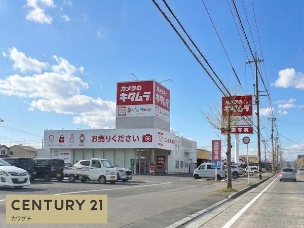 宇部市居能町2-2号地(カメラのキタムラ　宇部・南浜町店)
