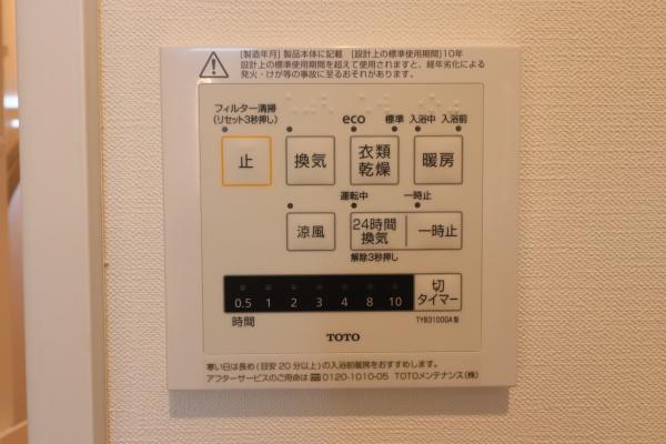 多摩区菅馬場　新築一戸建て