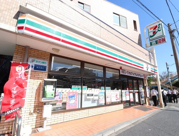 川崎市高津区久地4丁目の土地(セブンイレブン川崎堰店)