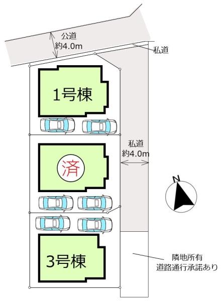 高津区北野川　新築一戸建て