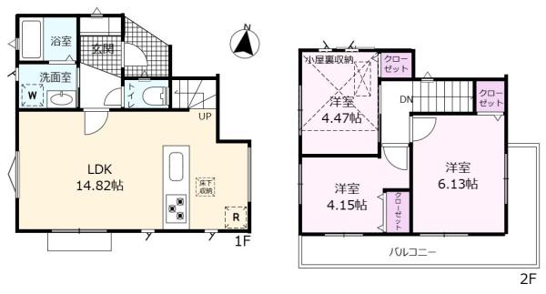 多摩区東生田　新築一戸建て