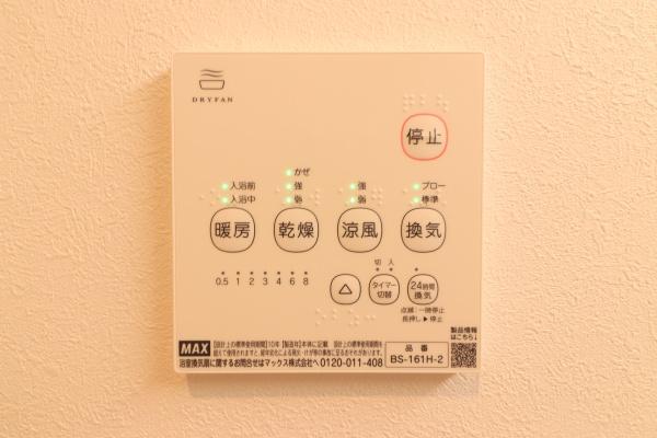 麻生区片平　新築一戸建て