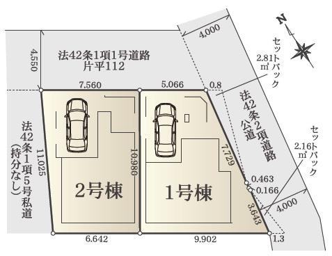 麻生区片平　新築一戸建て