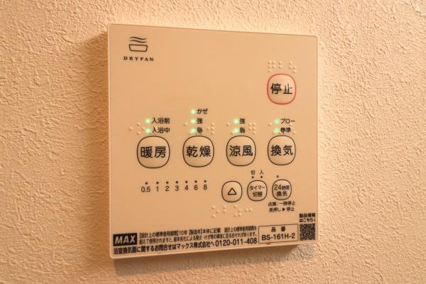 麻生区片平　新築一戸建て