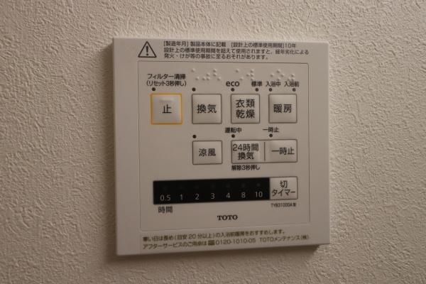 麻生区上麻生　新築一戸建て