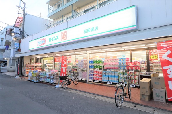 多摩区菅稲田堤 新築一戸建て(ドラッグセイムス稲田堤店)