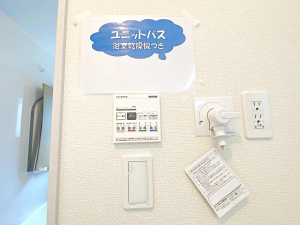 多摩区菅稲田堤　新築一戸建て
