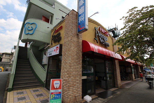 川崎市麻生区東百合丘2丁目の中古一戸建て(フレスコベンガベンガ長沢店)