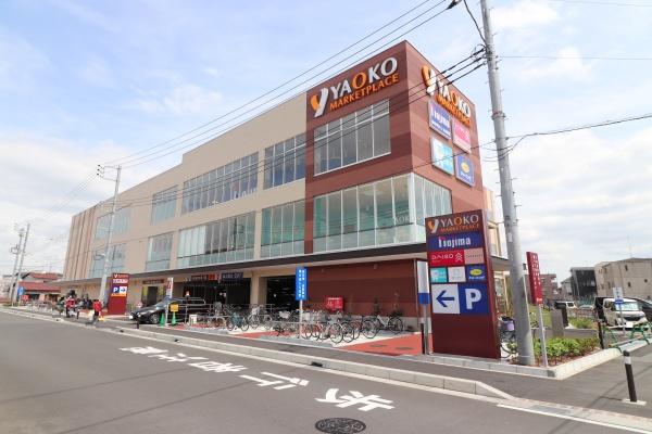 川崎市多摩区生田3丁目の土地(ヤオコー川崎枡形店)