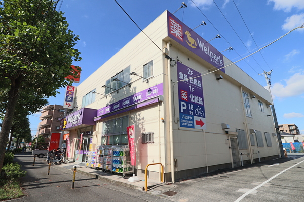 川崎市多摩区生田3丁目の土地(ウェルパーク府中街道中野島店)