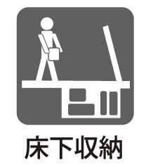 多摩区菅稲田堤　新築一戸建て
