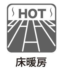 多摩区宿河原　新築一戸建て