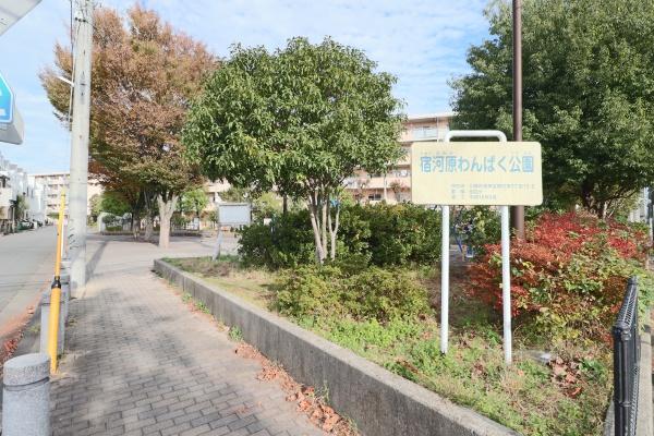 多摩区宿河原 新築一戸建て(宿河原わんぱく公園)