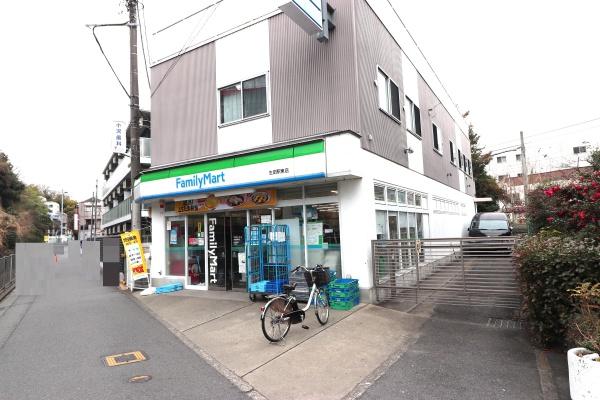 フローレンスパレス生田(ファミリーマート生田駅東店)