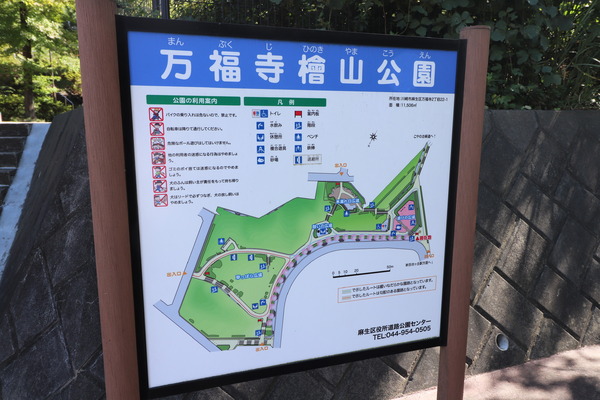 麻生区万福寺 新築一戸建て(万福寺桧山公園)