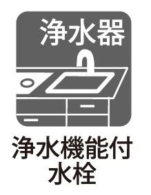 麻生区万福寺　新築一戸建て