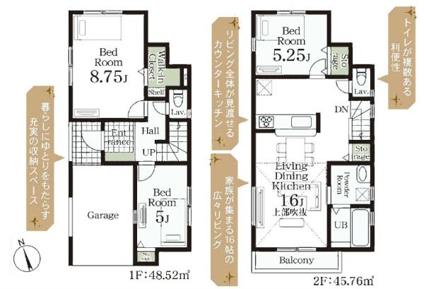 多摩区菅仙谷　新築一戸建て