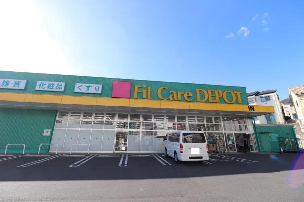 川崎市宮前区菅生2丁目の中古一戸建て(Fit Care DEPOT菅生2丁目店)