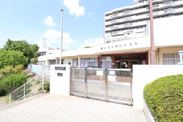 川崎市麻生区王禅寺西4丁目の土地(白山保育園)