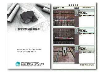 多摩区中野島　新築一戸建て