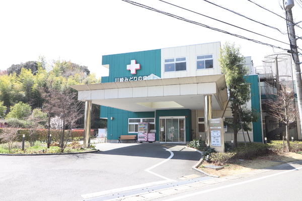川崎市麻生区王禅寺東3丁目の土地(医療法人社団晃進会川崎みどりの病院)