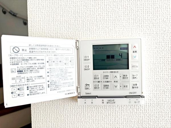 麻生区王禅寺西　新築一戸建て