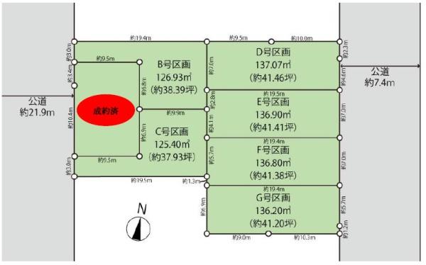 多摩区南生田　建築条件付き売地