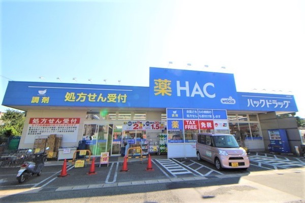 川崎市多摩区南生田3丁目の土地(ハックドラッグ長沢店)