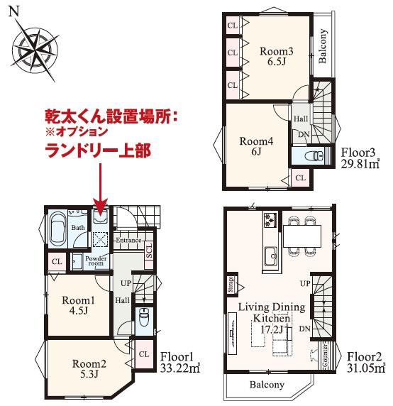 多摩区長尾　新築一戸建て