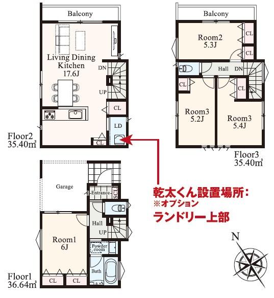 多摩区長尾　新築一戸建て
